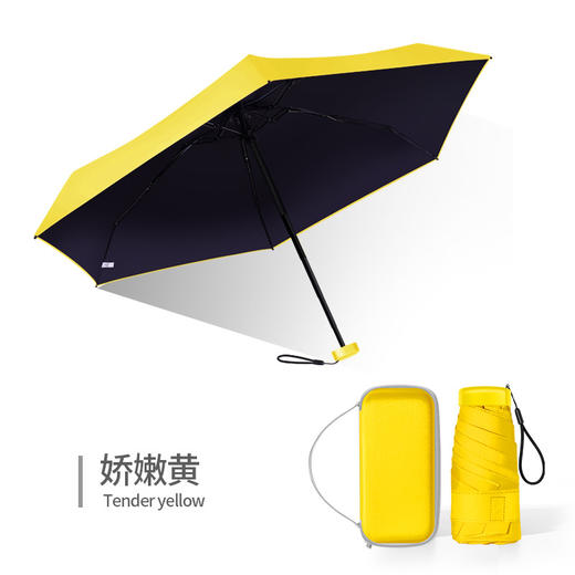 【网红推荐款】精致小卡包迷你太阳伞折叠 晴雨两用/阻隔率>99% 六折迷你遮阳 防紫外线伞 UPF50+ 商品图7