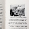 群星闪耀（全5册）插画本 青少年课外阅读读物 历史人物故事书籍 商品缩略图3