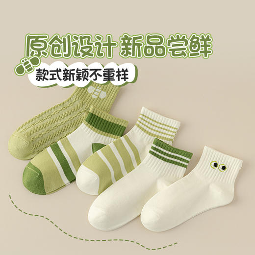 新品百搭  白色眼睛款 袜子女甜休闲袜薄款透气可爱少女中筒袜袜子1双 商品图0