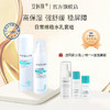 【品牌直发 赠同系列小样*3】安科丽安肌舒缓水乳2件套（安肌水140ml+安肌乳120g） 商品缩略图0