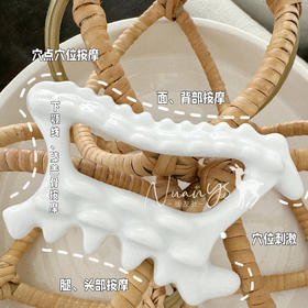 【 cu活气皿 提拉痩脸 消水仲 经络疏通 痩身刮痧 全身可用】刮痧板