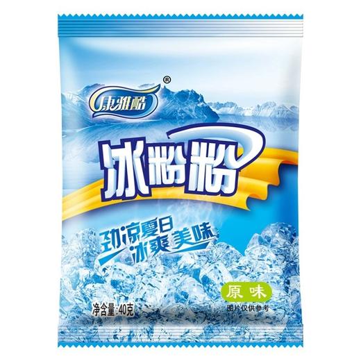 康雅酷冰粉粉40g 冰粉 凉粉 商品图0