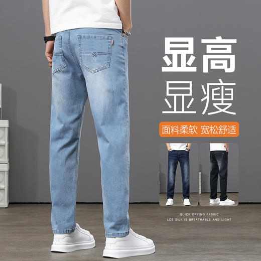 【62.9%高含棉量 透气性max】大码薄款直筒牛仔裤 商品图3