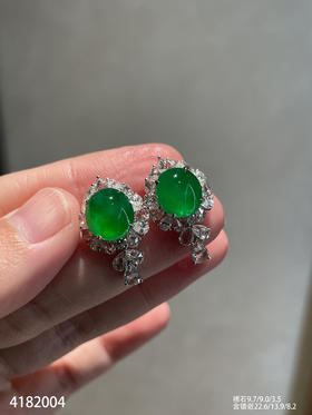 老坑玻璃种艳绿蛋面耳钉【4182004】具体价格微信咨询