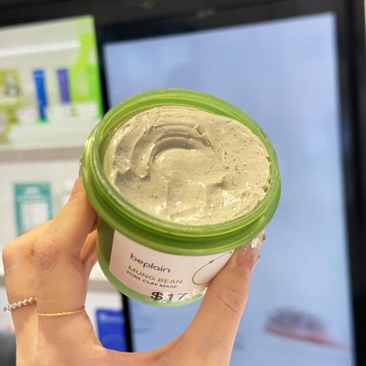 韩国beplain绿豆泥膜清洁面膜120ml  深层清洁透亮去闭口粉刺 温和敏感肌 商品图1