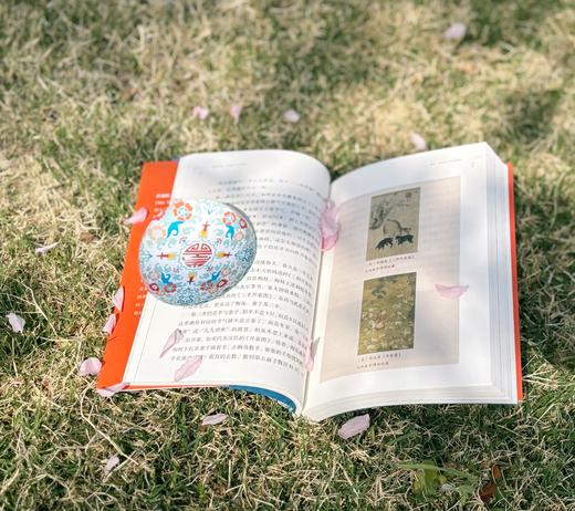《吉祥中国：器物里的吉祥符号》 商品图9