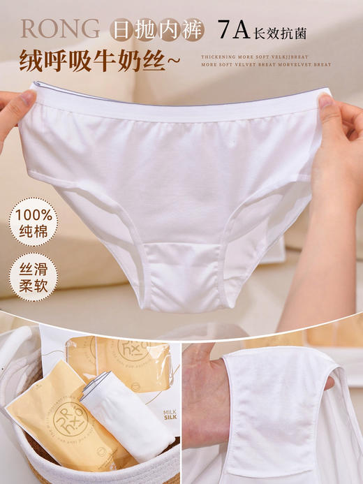 差旅安心搭子~7A级灭菌！新版绒呼吸一次性内裤5袋/包 商品图0