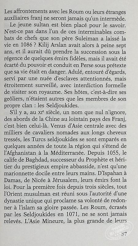 【中商原版】【法文版】Amin Maalouf 阿拉伯人眼中的十字军远征 Les croisades vues par les Arabes 法文原版 世界通史 商品图7