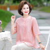 ALBB-2024中国风棉麻衬衫刺绣 商品缩略图1
