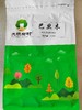 【私人银行】巴旦木250g*2袋 商品缩略图0