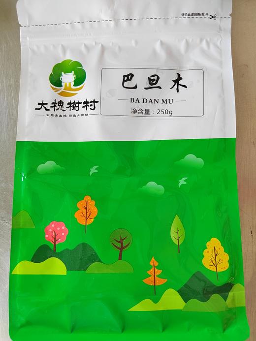 【私人银行】巴旦木250g*2袋 商品图0