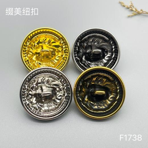 F1738 商品图5