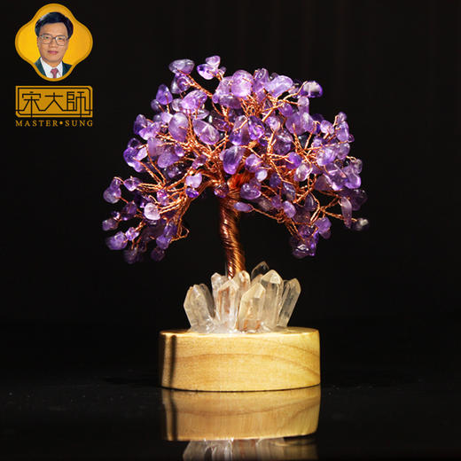 宋韶光大师 新款 紫水晶 黄水晶 发光树原石摆件商务礼品 商品图2