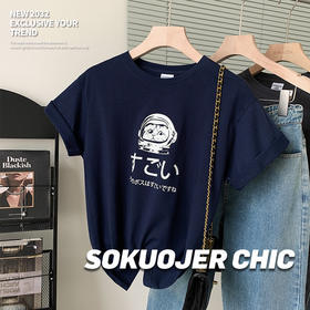 夏季【正肩纯棉短袖t恤】圆领宽松薄款内搭 太空猫黑色上衣 