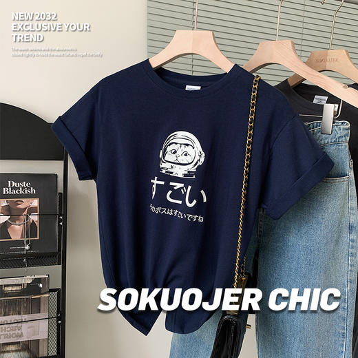 夏季【正肩纯棉短袖t恤】圆领宽松薄款内搭 太空猫黑色上衣  商品图0