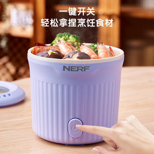 NERF多功能电煮锅泡面桶 紫色 1L容量 1-2人食 商品图0