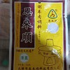 【调味】恩来顺原味蘸料115克 商品缩略图0