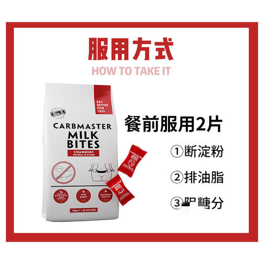 【香港直邮】澳洲Bio-E 白芸豆美食狙击片亢糖油阻淀膳食纤维酵素草莓味酸奶味 商品图2