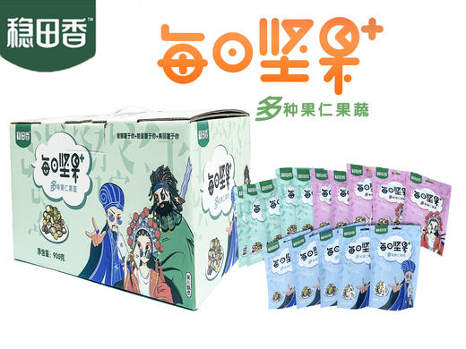 D每日坚果礼盒900g/盒 商品图5