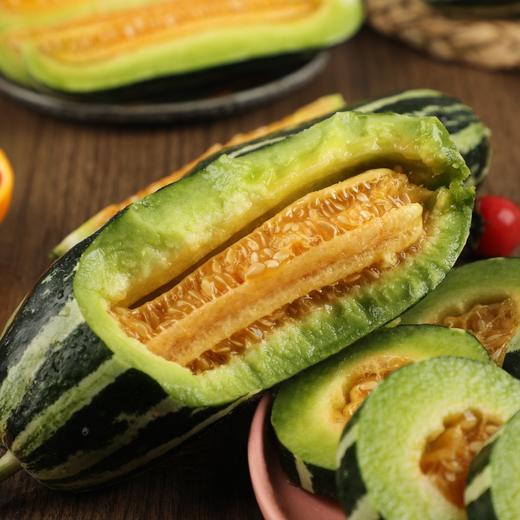 山东博洋9号蜜瓜【顺丰/京东发货】 商品图0