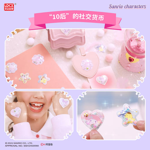 灵动创想 咕卡3D贴纸机LDCCSR4700 商品图4