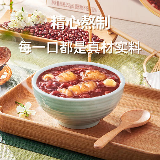 【秒杀】十二夏天陈皮红豆沙花胶252g*6碗/盒（常温开盖即食） 商品图0