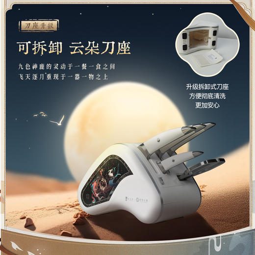 拓刀具海鸥敦煌礼盒菜刀套装家用不锈钢切片刀厨房白色刀具套装 商品图3