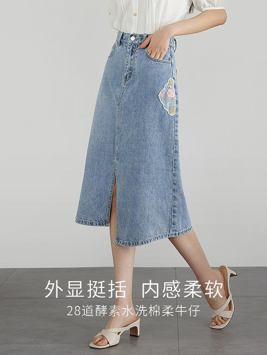 【专属特价】熙世界新中式国风刺绣牛仔半身裙夏季薄新款开叉包臀裙子中长款 商品图1
