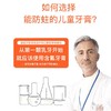 艾美适0-6岁儿童防蛀牙膏50ml/支 商品缩略图2
