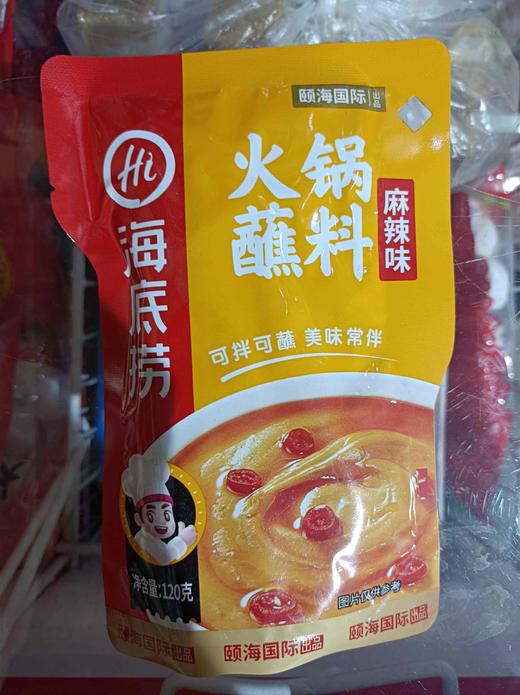 【调味】海底捞麻辣蘸料120克 商品图0