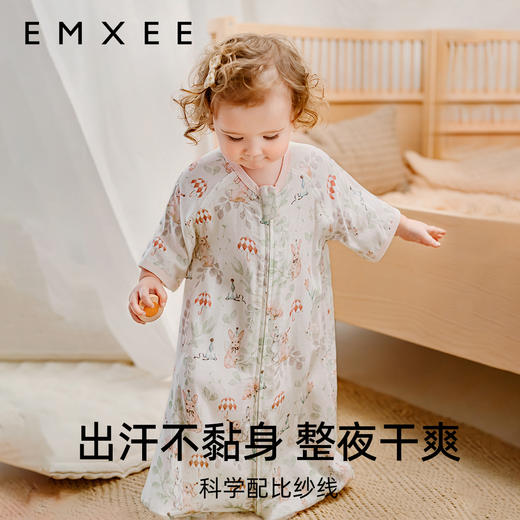 【宝宝安睡】嫚熙婴儿纱罗七分袖一体式睡袋夏季薄款宝宝防踢被儿童夏天防踢被 商品图1