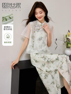 【专属特价】熙世界中式国风穿搭一整套女装竹叶印花欧根纱小衫半身裙两件套