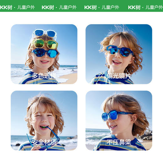 KK树儿童墨镜男童女童太阳镜防紫外线宝宝眼镜偏光潮时尚新款 商品图3