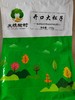 【大槐树优品】畅享坚果组合2500g（夏威夷果500g+巴旦木500g+松子500g+开心果500g+碧根果500g） 商品缩略图7