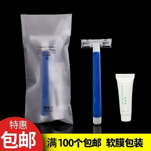 一次性剃须刀 商品图1