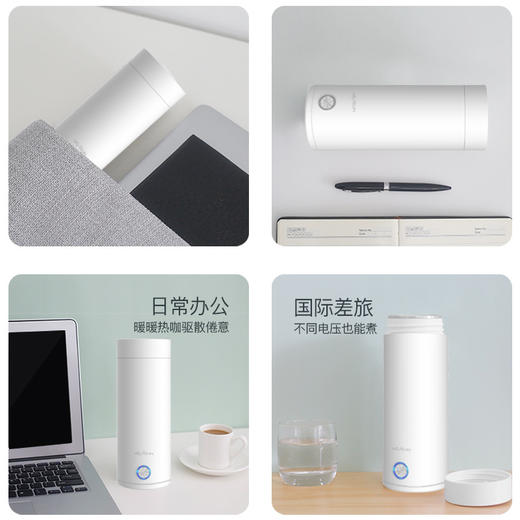 【400ml旅行容量 既是私人烧水壶 也是随行便携杯】304不锈钢电热杯 小型便携式 电加热水杯 保温一体烧水壶 自动迷你养生壶旅行杯-QQ 商品图3