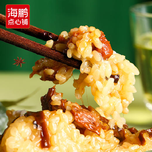 【自选专区】海鹏草原羊肉粽135g 商品图1