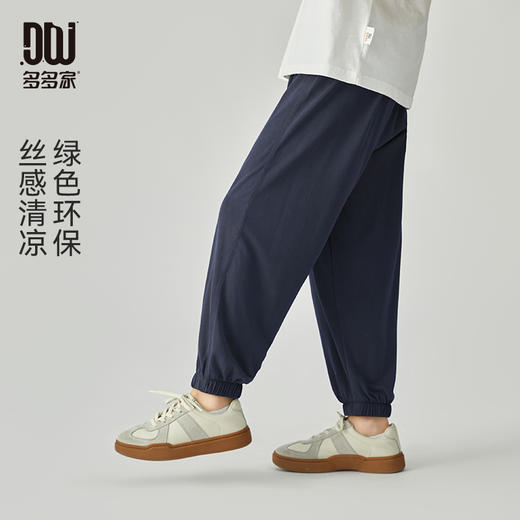 【团购价39.9】多多家男童防蚊裤夏季轻薄儿童裤子2024新款中大童空调裤帅气夏装9417 商品图0