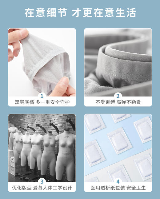 【6折】3楼爱慕健康 一次性100%棉无菌男士平角内裤 JS210116【3条装】 商品图4