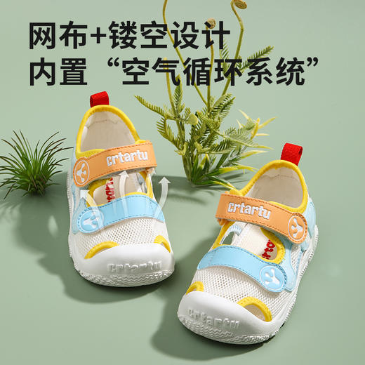 卡特兔女童学步鞋夏季儿童驱蚊男宝宝机能鞋子透气婴幼儿凉鞋软底 商品图1