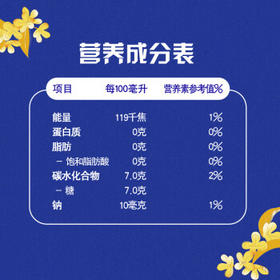 百事可乐Pepsi 太汽系列 桂花味 碳酸饮料汽水 500ml*12瓶 整箱装