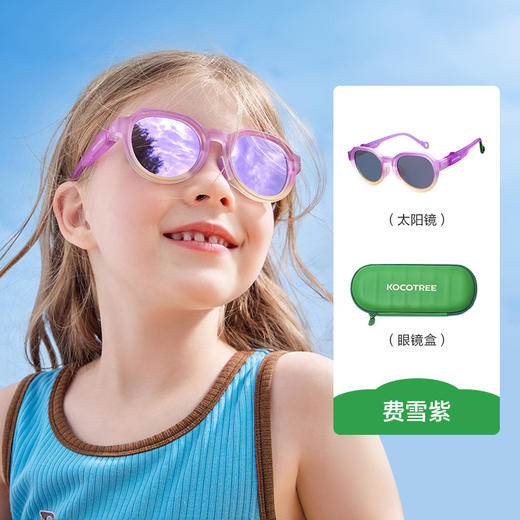 KK树儿童墨镜男童女童太阳镜防紫外线宝宝眼镜偏光潮时尚新款 商品图9