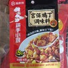 【热】海底捞宫保鸡丁调味料80克 商品缩略图0