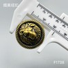 F1738 商品缩略图6