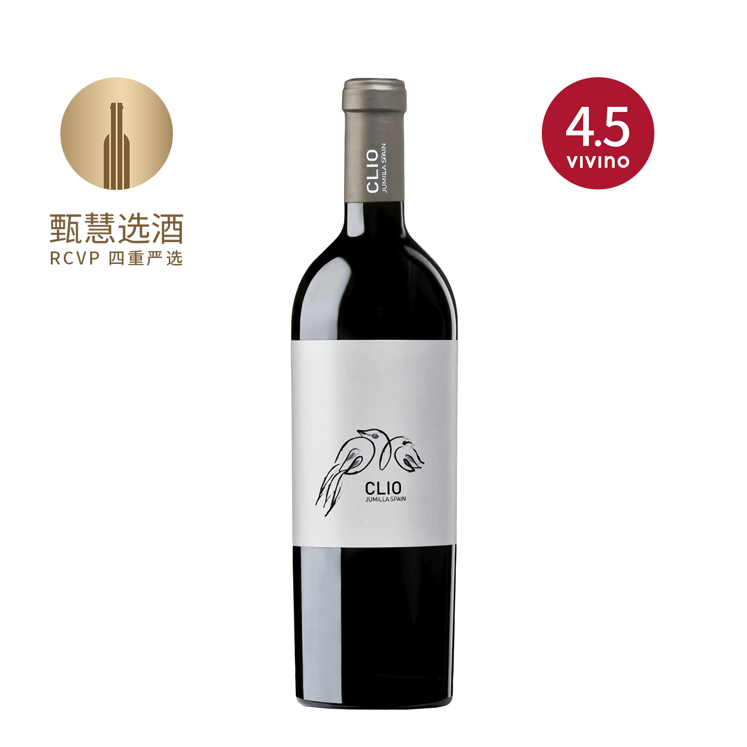 尼朵酒庄克里欧红葡萄酒 2021 Bodegas El Nido 'Clio'