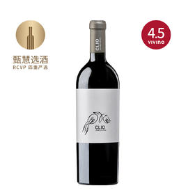 尼朵酒庄克里欧红葡萄酒 2021 Bodegas El Nido 'Clio'