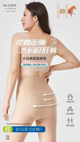 花瓣思语裤袜80630413  05690995