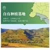圣上壹品五常大米5kg真空包装新米10斤装东北大米GB/T19266新 商品缩略图1