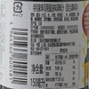 寺冈家生鱼片酱油调味汁 150ML/瓶 商品缩略图2