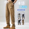 品牌直发溯源防伪码！【JEEP SPIRIT 户外凉感长裤9316款】男女同款，经典百搭基础款! 原价¥598、1.5折不到抢！ 商品缩略图1